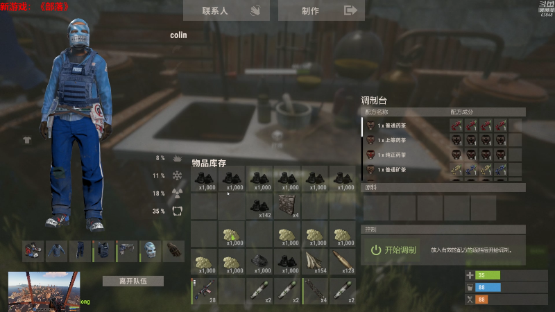 【绝地求生】Happy丨猫腻的精彩时刻 20210811 00点场