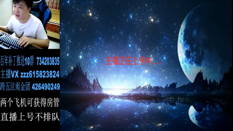 【2021-08-09 23点场】红眼百年：日常上分。擂台双杀，无伤