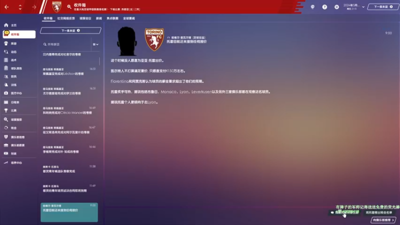 【2021-08-11 15点场】主播如雨：和鱼 一起穿越回01-02赛季