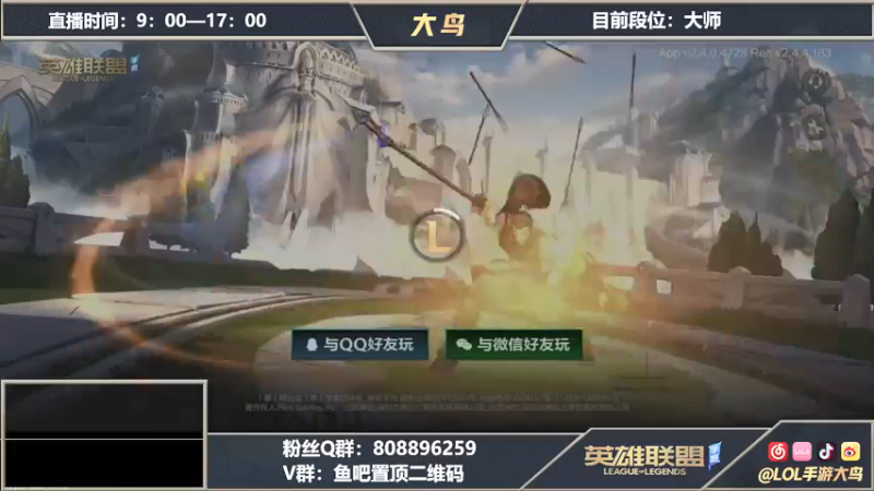 【2021-08-09 22点场】大鸟Irelia：最强刀妹皎月操作怪