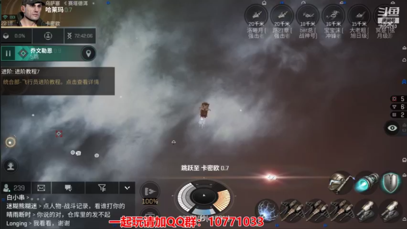 【2021-08-10 22点场】蓝小颜YonHen：星际大战，舍我其谁？