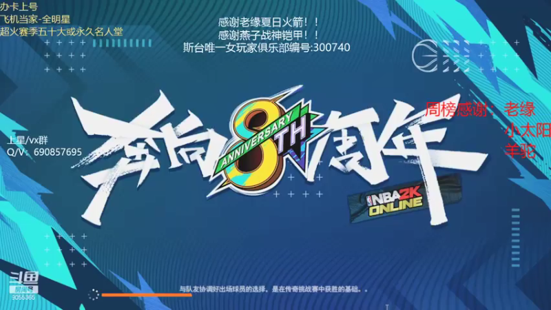 【2021-08-10 20点场】小神siroka：娱乐玩家日常 9055365