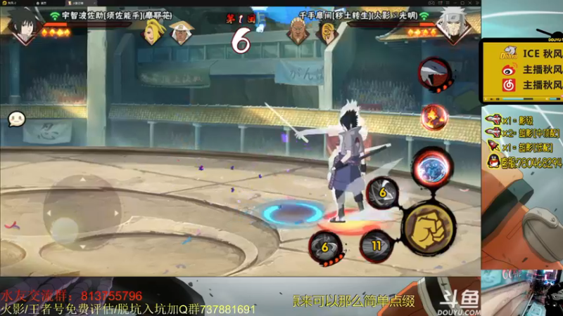 【2021-08-10 22点场】ice秋风：秋风：肠胃不好  6866