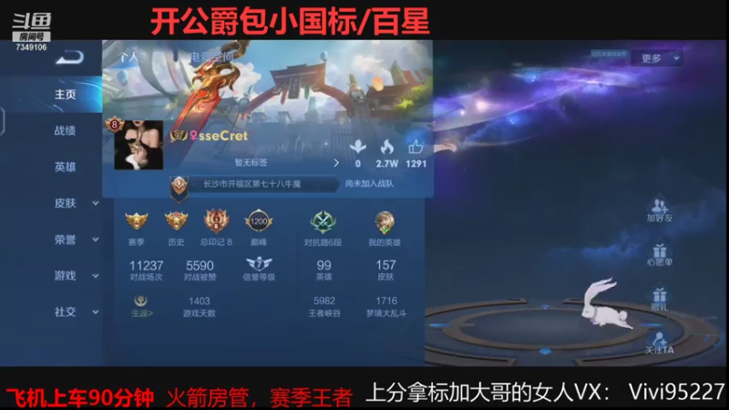 【2021-08-11 00点场】BOA大哥：顶尖马可巅峰一把不输！