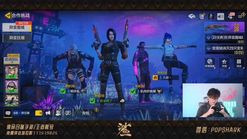 【2021-08-10 22点场】皮皮鲨FPS：家 人 们 我 双 敠 来 了