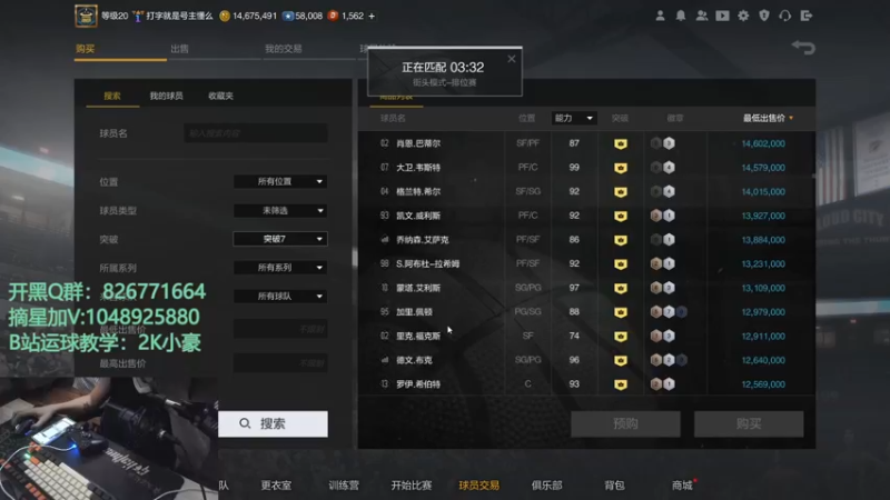 【2021-08-07 12点场】KC丶小豪：飞机房管超巨了解一下？