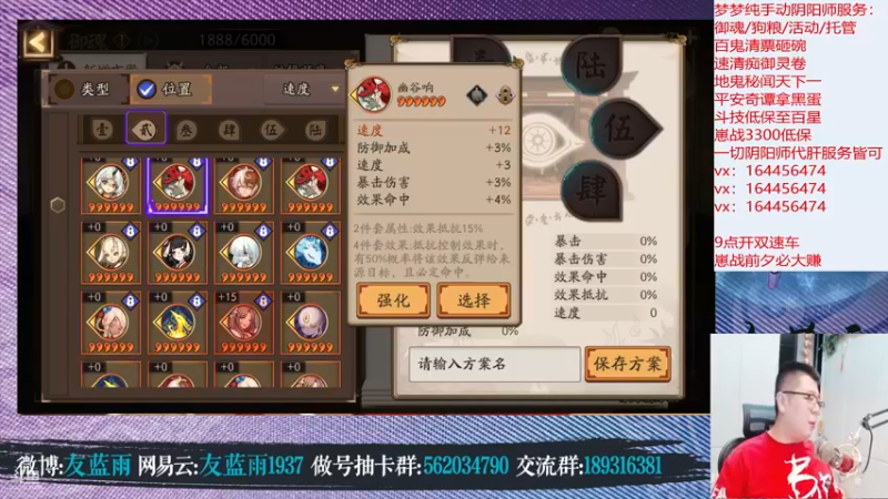 【2021-08-10 23点场】HXD丶友蓝雨：崽战前夕提速提速提速