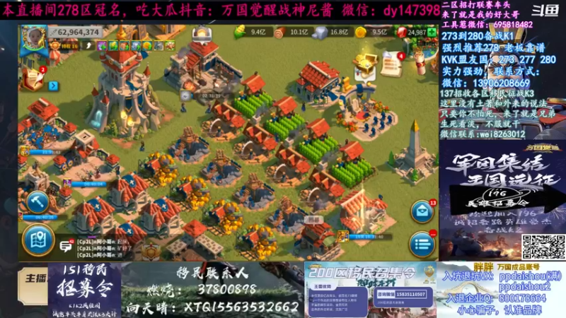 【2021-08-10 18点场】战神尼酱丶：28包总号已出江湖再见，278冠名中~