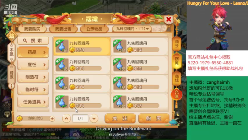 【2021-08-11 13点场】我叫小小小方：专业精锐，估号调号找号~