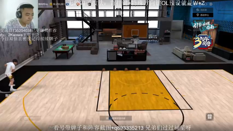 【2021-08-07 17点场】XY丶娃娃：新版本核心玩法+球员推荐