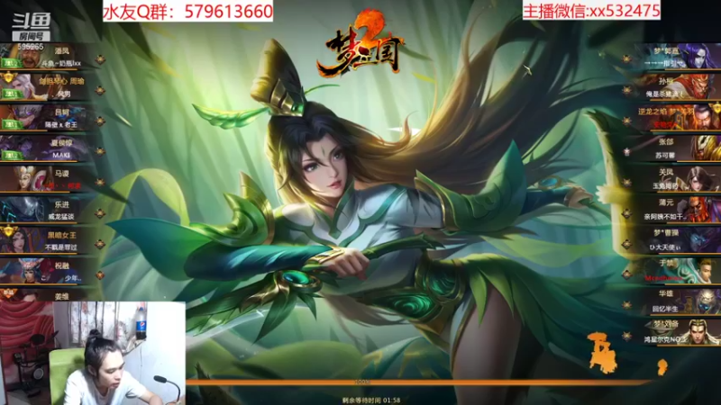 【2021-08-11 22点场】奶瓶lxx：版本答案：西瓜山河豚鬼