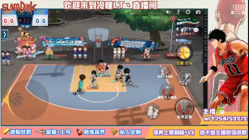 【2021-08-10 16点场】冷瞳LT丶：努力加油多学多练！