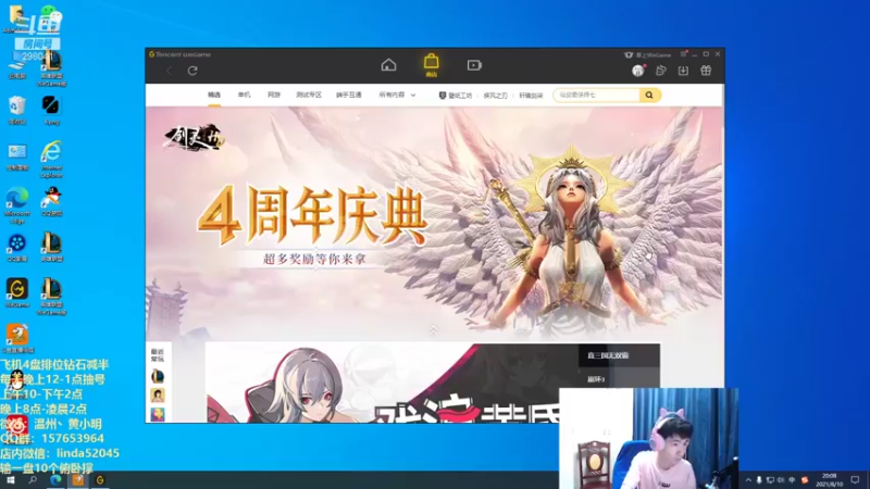 【2021-08-10 20点场】温州丶黄小明：黄小明：国服第一阿克尚！国服第一瑞兹