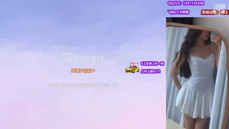 【2021-08-10 12点场】甜蜜Tm：明王YYDS！！！