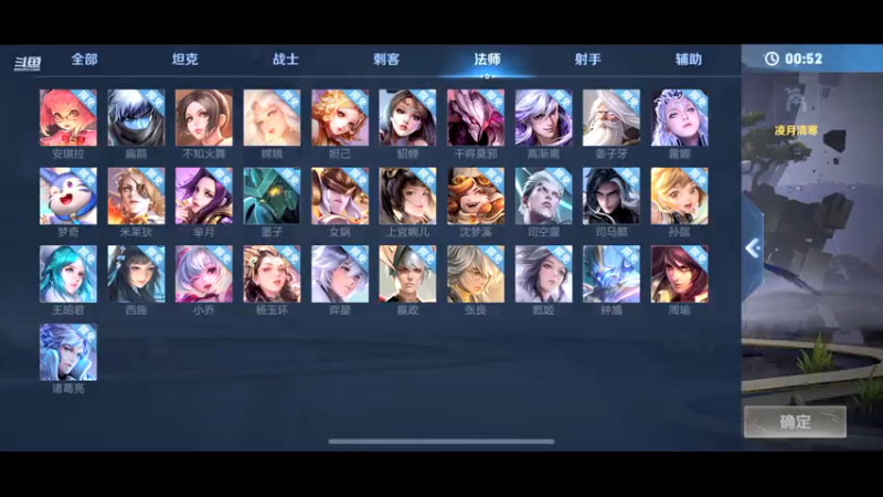 【2021-08-11 10点场】凌月电竞888：净化新篇章 减脂增肌忆江南 买新皮昙花