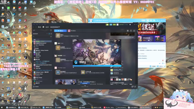 【2021-08-11 14点场】小仙女七七酱：❤神佑释放：等一个钻石粉丝~