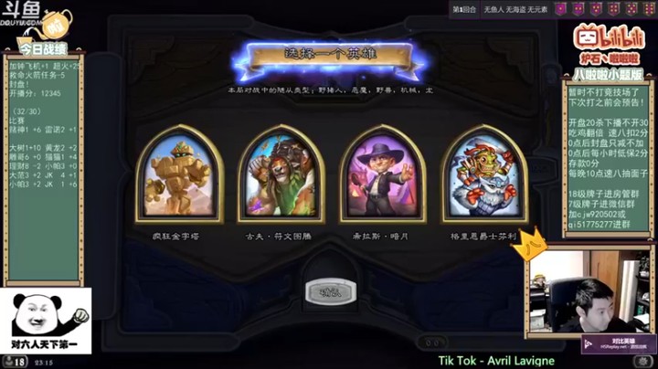 【啦啦啦不是狗狗狗】暗月，无私龙族野猪野兽吃鸡