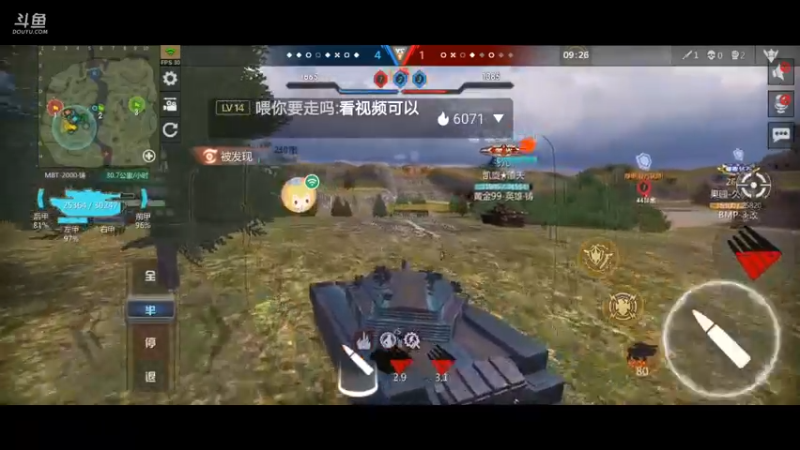 直播