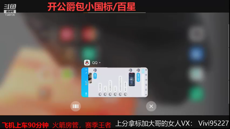 【2021-08-11 06点场】BOA大哥：顶尖打野一把不输！！！