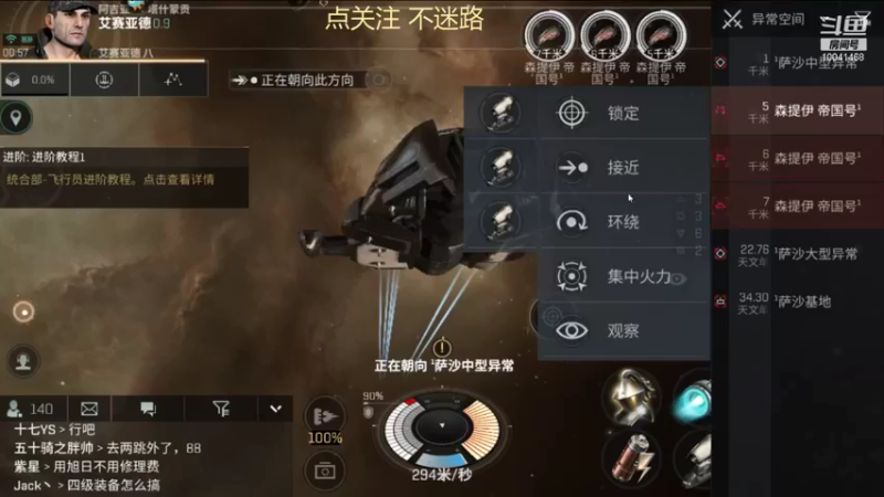 【2021-08-07 00点场】听我夏说：老年人从零开始