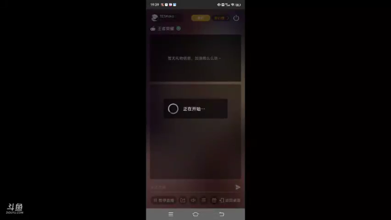 【2021-08-11 19点场】TESKoko：80星排位5排