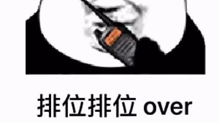 日常游戏时间