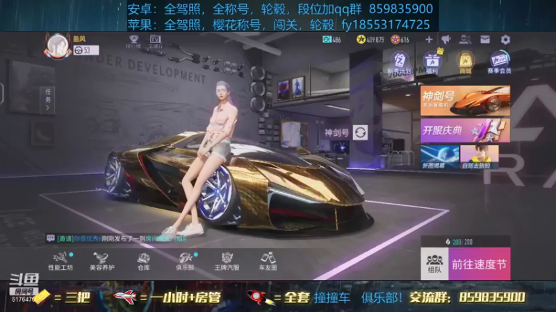 【2021-08-10 20点场】熊酱c：双系统，轮毂，驾照，排位！