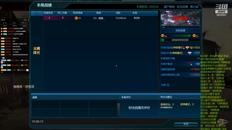 【2021-08-03 10点场】易哥带你玩游戏：CFHD枪枪爆头，不服你就来