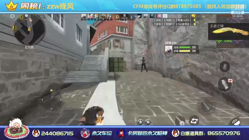 【2021-08-10 22点场】文艺丶EP：卡房管拿传奇边框和头像框了