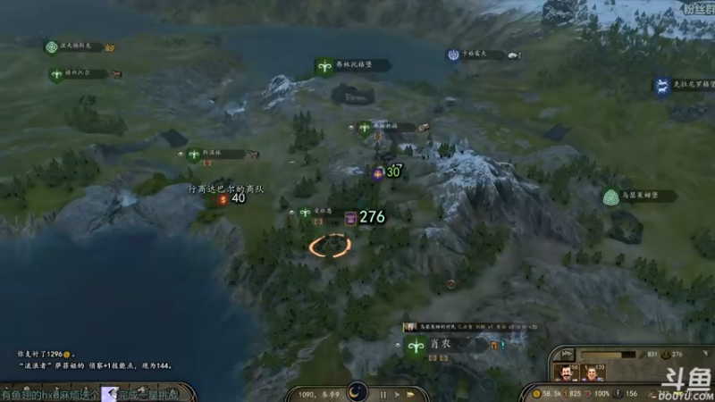 【2021-08-07 16点场】店長推薦OnePunchKen：【店长推荐】秃子主播的中老年直播间