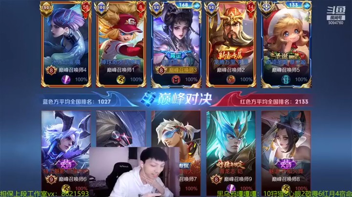 【青鸾少年云天河】6-2芈月，顺手推塔，这把压得对面很难受啊