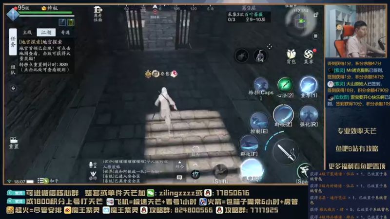 【2021-08-11 18点场】魔王紫灵：紫灵:11个五品等1项链毕业！