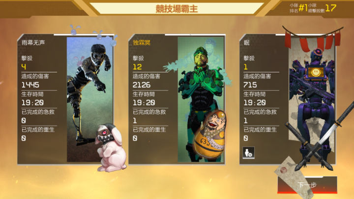 为什么幻象这么卡直播录播 2021-08-11 13点场
