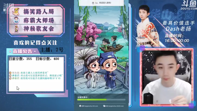 【2021-08-10 15点场】Dash老扬：冲击大师榜榜1！！