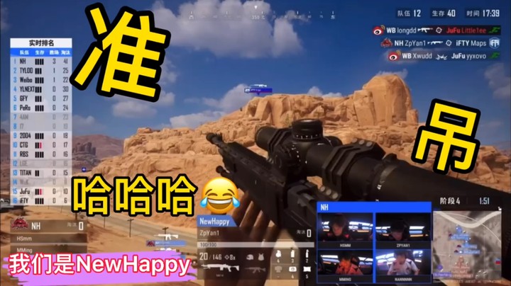 就是怎么牛很强