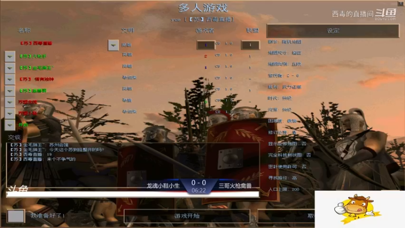 苏盟群娱乐局三哥组3：1龙魂组