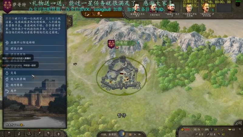 【2021-08-10 23点场】618是真滴帅：PUBG，8点骑砍！