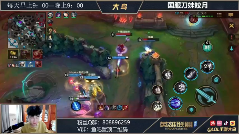 【2021-08-03 15点场】大鸟Irelia：国服刀妹皎月教学