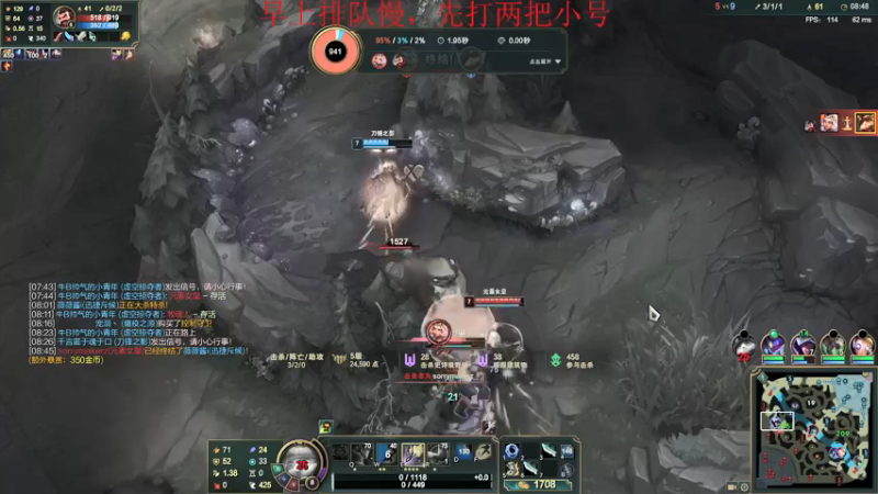 【2021-08-11 12点场】恶霸提莫：7天内上峡谷1000分