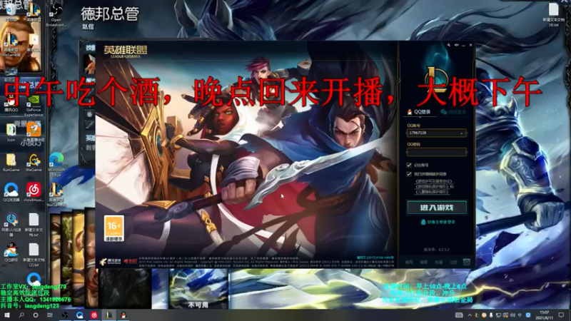 【2021-08-11 15点场】浪灯丶：赵信第一人，海妖无尽爆击流