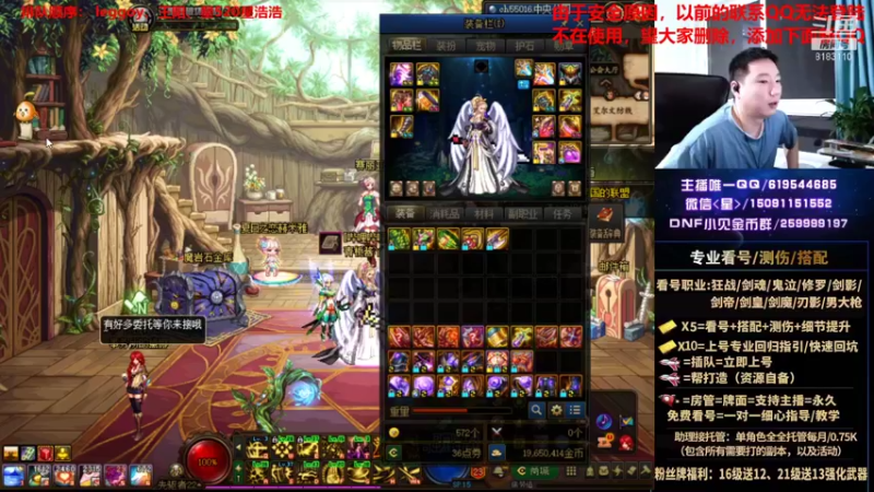 【2021-08-10 22点场】星灬叔：极限测伤、遴选、看号细节提升、回归指引