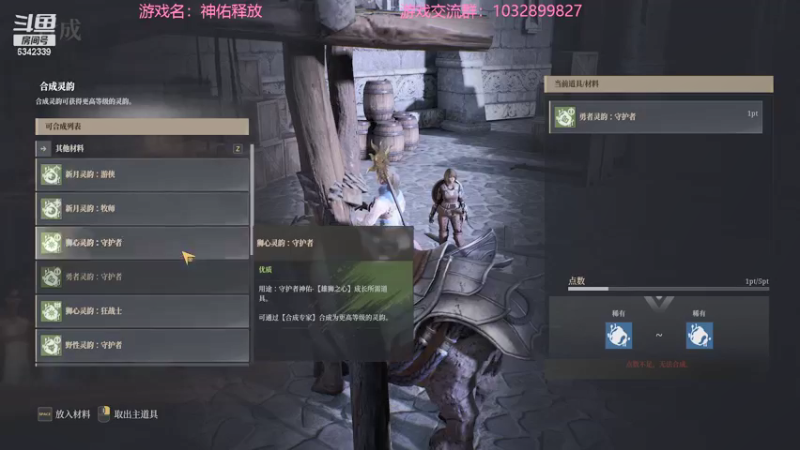 【2021-08-10 03点场】水十一郎：这游戏的主线任务太SD了