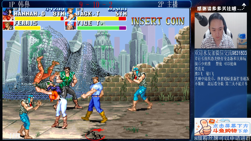 【格斗游戏】武汉程龙的精彩时刻 20210811 00点场