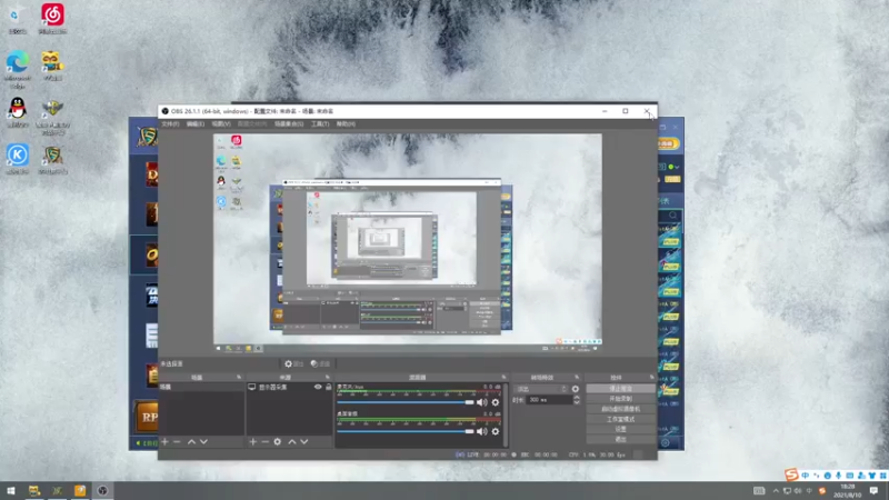 【2021-08-10 18点场】a824683653：测试会omg新模式