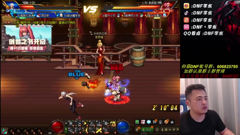 【2021-08-10 22点场】李永：顶级4V4，懦夫救星