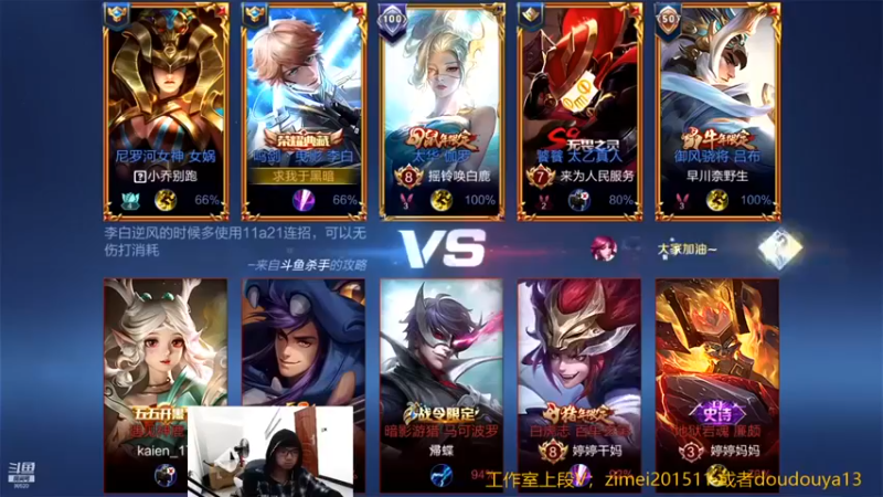 爱鱼丶南瓜：7-4李白，小C一波，差0.1MVP？难受