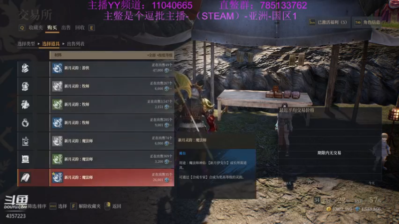 【2021-08-10 15点场】我有吾王之命：【吾王】神佑释放-逗批主播啦啦啦啦啦啦啦