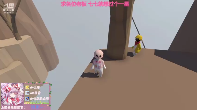 【2021-08-09 20点场】晚安七七Audrey：快看！是凉了的七七！