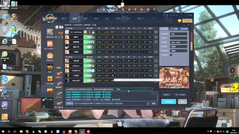 【2021-08-11 06点场】Piano7pink：不好意思，打扰了 4317756