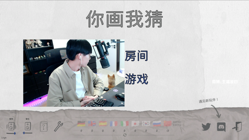 【我的世界】主播蛋白i的精彩时刻 20210811 02点场
